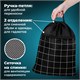 Мешок для обуви BRAUBERG БОЛЬШОЙ, с ручкой, карман на молнии, сетка, 49х41 см, "Checkered", 272404 272404