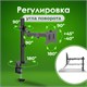 Кронштейн для монитора настольный VESA 75х75, 100х100, 17"-32", до 8 кг, SONNEN STATIC, 455942 455942