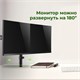 Кронштейн для двух мониторов настольный VESA 75х75, 100х100, 17"-32", до 16 кг, SONNEN STATIC, 455943 455943