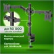 Кронштейн для двух мониторов настольный VESA 75х75, 100х100, 17"-32", до 16 кг, SONNEN STATIC, 455943 455943