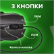 Мышь проводная SONNEN М-713, USB, 1000 dpi, 2 кнопки + колесо-кнопка, оптическая, черная, 512637 512637