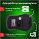 Мышь беспроводная SONNEN V99, USB, 1000/1200/1600 dpi, 4 кнопки, оптическая, красная, 513529 513529