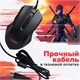 Мышь проводная SONNEN I3, пластик, 6 кнопок, 800-3200 dpi, LED-подсветка, черная, 513523 513523
