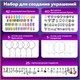 Набор для создания бижутерии и украшений 117 элементов МЕГА НАБОР, бусины, браслеты, подвески, BRAUBERG KIDS, 665293 665293
