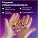Набор для создания бижутерии и украшений 117 элементов МЕГА НАБОР, бусины, браслеты, подвески, BRAUBERG KIDS, 665293 665293