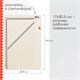 Доска для биговки многофункциональная СРЕДНЯЯ 34,3х22,9 см, ОСТРОВ СОКРОВИЩ, 662777 662777