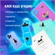 Наклейки зефирные "Кошки", многоразовые, с блестками, 10х15 см, ЮНЛАНДИЯ, 661825 661825