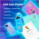 Наклейки гелевые "Кошки-мышки", многоразовые, с тиснением фольгой, 10х15 см, ЮНЛАНДИЯ, 661815 661815