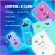 Наклейки гелевые "Сердца", многоразовые, с блестками, 10х15 см, ЮНЛАНДИЯ, 661830 661830