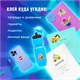Наклейки обучающие тематические из EVA "Транспорт", 20х40 см, многоразовые, ЮНЛАНДИЯ, 663773 663773