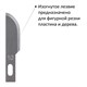 Нож макетный ОСТРОВ СОКРОВИЩ, 6 разновидностей лезвий, металл, пластиковый футляр, 237161 237161