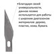 Нож макетный ОСТРОВ СОКРОВИЩ, 6 разновидностей лезвий, металл, пластиковый футляр, 237161 237161