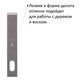 Нож макетный ОСТРОВ СОКРОВИЩ, 6 разновидностей лезвий, металл, пластиковый футляр, 237161 237161