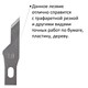 Нож макетный ОСТРОВ СОКРОВИЩ, 6 разновидностей лезвий, металл, пластиковый футляр, 237161 237161
