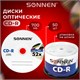 Диски CD-R SONNEN 700 Mb 52x Cake Box (упаковка на шпиле), КОМПЛЕКТ 50 шт., 512570 512570