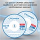 Диски CD-R CROMEX, 700 Mb, 52x, Bulk (термоусадка без шпиля), КОМПЛЕКТ 100 шт., 513779 513779