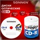 Диски CD-R SONNEN, 700 Mb, 52x, Cake Box (упаковка на шпиле) КОМПЛЕКТ 100 шт., 513533 513533