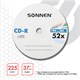 Диски CD-R SONNEN, 700 Mb, 52x, Cake Box (упаковка на шпиле) КОМПЛЕКТ 100 шт., 513533 513533