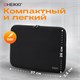 Чехол для ноутбука HEIKKI SLIM 13-14'' (ХЕЙКИ), неопрен, Case, черный, 26х37х2,5 см, 272605 272605
