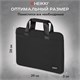 Сумка портфель HEIKKI ULTRA (ХЕЙКИ) с отделением для ноутбука 15,6", Total black, черная, 28х39х3 см, 272609 272609