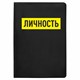 Обложка для паспорта "Cool Mix", два кармана, 10 дизайнов ассорти, цветной принт, ПВХ, STAFF, 238340 238340