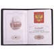 Обложка для паспорта "Passport Map", мягкая экокожа, графитовая, STAFF, 238875 238875