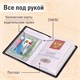 Обложка для паспорта "Passport Map", мягкая экокожа, графитовая, STAFF, 238875 238875