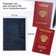 Обложка для паспорта натуральная кожа кайман, "PASSPORT", темно-синяя, BRAUBERG, 237196 237196