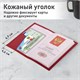 Обложка для паспорта натуральная кожа флоттер, кожаный уголок, красная, BRAUBERG, 238865 238865