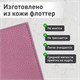 Обложка для паспорта натуральная кожа флоттер, кожаный уголок, пудрово-розовая, BRAUBERG, 238861 238861