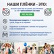 Пленки-заготовки для ламинирования НА КЛЕЕВОЙ ОСНОВЕ, А4, КОМПЛЕКТ 25 штук, 75 мкм, BRAUBERG, 531798 531798