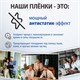 Пленки-заготовки для ламинирования АНТИСТАТИК БОЛЬШОГО ФОРМАТА А3, КОМПЛЕКТ 100 шт., 125 мкм, BRAUBERG, 531797 531797