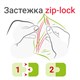 Пакеты с замком ZIP-LOCK "зиплок", комплект 100 шт., 150х200 мм, ПВД, толщина 35 мкм, STAFF, 608166 608166
