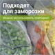 Пакеты ZIP LOCK "зиплок" ПРОЧНЫЕ, комплект 100 шт., 200х300 мм, ПВД, 60 мкм, BRAUBERG EXTRA, 608174 608174