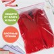 Пакеты ZIP LOCK "зиплок" СВЕРХПРОЧНЫЕ, комплект 100 шт., 250х350 мм, ПВД, 100 мкм, BRAUBERG EXTRA, 608183 608183
