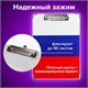Доска-планшет BRAUBERG "Flag" с прижимом А4 (226х315 мм), российский флаг, картон/ламинированная бумага, 232235 232235