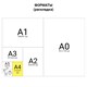 Папка-планшет BRAUBERG, А4 (340х240 мм), с прижимом и крышкой, картон/ПВХ, РОССИЯ, синяя, 221489 221489