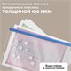 Папка-конверт СУПЕР КОМПЛЕКТ на молнии, 12 штук, А4 (335х238 мм), BRAUBERG, 271346 271346