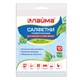 Салфетки универсальные, 34х38 см, КОМПЛЕКТ 10 шт., 50 г/м2, вискоза (с-лейс), синяя волна ЛАЙМА 605499 - фото 48755