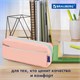 Пенал мягкий BRAUBERG PASTEL, 2 отделения, персиковый, 21х9,5х5 см, 272274 272274
