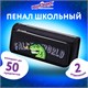 Пенал мягкий ЮНЛАНДИЯ, 2 отделения, полиэстер, "Dino doom", черный, 21х9х6 см, 271574 271574