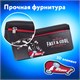 Пенал мягкий ЮНЛАНДИЯ, 2 отделения, полиэстер, "Skate", черный, 21х6х9 см, 270276 270276