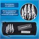 Пенал BRAUBERG, 3 отделения, нейлон, 21х7х7 см, "Claws", 272307 272307
