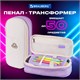 Пенал-трансформер BRAUBERG, полиэстер, 22х10х3 см, "Digital lavender", 271562 271562