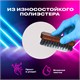Пенал-трансформер BRAUBERG, полиэстер, 22х10х3 см, "Digital lavender", 271562 271562