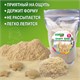 Песок для лепки кинетический, цвет песочный, 5000г, пакет, BRAUBERG KIDS, код 1С, 666006 666006