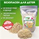 Песок для лепки кинетический, цвет песочный, 5000г, пакет, BRAUBERG KIDS, код 1С, 666006 666006