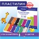 Пластилин классический BRAUBERG "АКАДЕМИЯ КЛАССИЧЕСКАЯ", 12 цветов, 240 г, СТЕК, ВЫСШЕЕ КАЧЕСТВО, 106423 106423