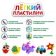 Пластилин супер легкий воздушный застывающий 36 цветов, 360 г, 3 стека, ЮНЛАНДИЯ, 105907 105907
