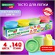 Пластилин-тесто для лепки BRAUBERG KIDS, 4 цвета, 560 г, пастельные цвета, крышки-штампики, 106717 106717